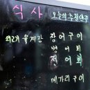 수미식당 이미지