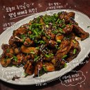 꾸바꾸바 | 울산 우정동맛집 꾸바꾸바 숯불향 가득한 양념바베큐 방문 후기
