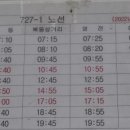 샛터목장 이미지