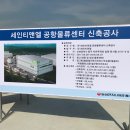 건축사사무소 세인 이미지