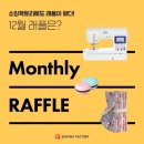 브라더소잉팩토리 이미지