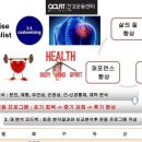 퀄핏 건강운동센터 이미지