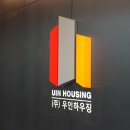 우인건축사사무소 - 서산시 연당1로 14 | 우인건축사사무소