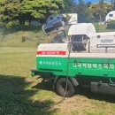 기동반-90 이미지