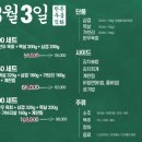 해방삼겹살