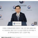 전기·가스요금 일제히 5.3% 인상…4인가구 월 7000원가량 더 낸다(종합) 이미지