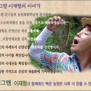 강원백운산삼농원