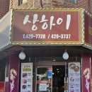 지에스25 호계점 이미지