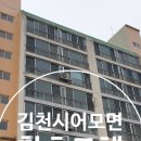 일천푸른마을아파트 이미지