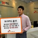 SK동산주유소 이미지