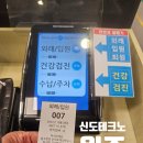 신도OA시스템 - 서대문구 북아현로6길 29 | 신도OA시스템
