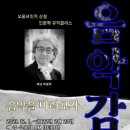 희영빌딩