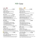 디야인도레스토랑 - 김포시 김포한강2로23번길 50 | 디야인도레스토랑