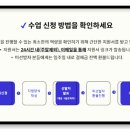 예비디자이너들은 집중. 제품디자인포트폴리오 제품디자인강의는 블랙타이거에서!