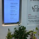 도일한의원 | 안양한의원 약침관리 1회받고 붉은피부 진정관리 후기