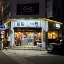 야한곱창 | 포항 시외버스 근처 쌍사 술집 추천 곱창전골 맛집 일팔식당 다녀온 후기