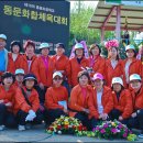 홍동초등학교 이미지