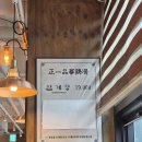 정일품삼계탕 | [등촌역 맛집] 정일품 삼계탕 : 복날 등촌동 내돈내산 후기