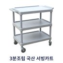 한일농자재마트 이미지