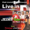 7월 16일(土) JEIMS 라이브 (게스트 - Tommy6, Crack) 예매 이미지