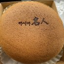 두바퀴쉼터 | [파주]초호펜션/ 초호쉼터/ 초리골164카페 /초리연