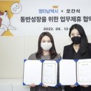 멍타냥택시 이미지
