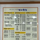 민자횟집별관