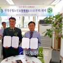 단양군립노인요양병원 이미지