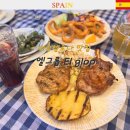 엘까사 | 바르셀로나 엘그롭 El glop 빠에야 이베리코 항정살 스테이크 또간집