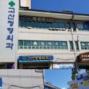 고산정형외과의원 이미지