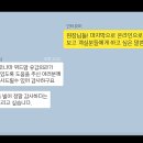 위드맘유갑외과의원 네이버블로그