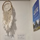 무인 점핑온열 조원점 | 원적외선 온열테라피 쉼테라피 &밸런스점핑 온열관리 체온 올리기