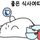 마포촌 이미지