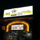 수원-0237 | [수원/매탄동치킨] '치킨투어237 매탄점'인싸콩닭+양념계장