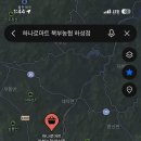 북부농협하성지점