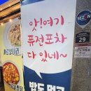 안지랑역 1번출구 이미지