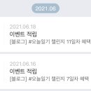 해피보비타운