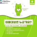 온누리013