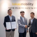 카카오 - 남동구 앵고개로948번길 48 | 카카오