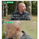 우영우 방영 이후 주호민 작가가 많이 받은 질문.jpg 이미지