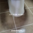 서초네이처힐7단지아파트  경로당 | 무펄 무광 줄눈 서초 우면동 케라폭시 전문업체