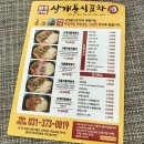 장지동 373-10 이미지