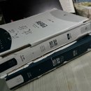 [변리사시험] 61회 1차 변리사 시험 후기