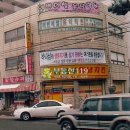 애련정로 이미지