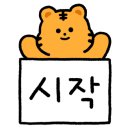 떡호랑케이크샵 이미지