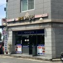 온정해물찜 | 울산 중구 태화강 국가정원 해물폭탄 해물찜 맛집 [온정해물찜] : 내돈내산 후기
