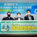 SK가스 이미지