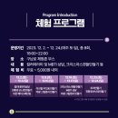 (12/10)크리스마스 캔들 이미지