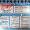 파트너세탁소 이미지