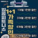 킹콩피트니스 네이버블로그